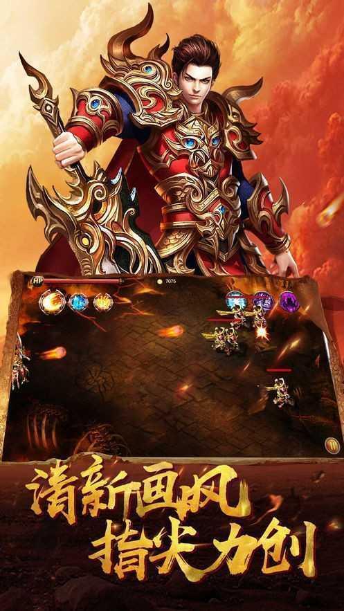 攻速特戒图1
