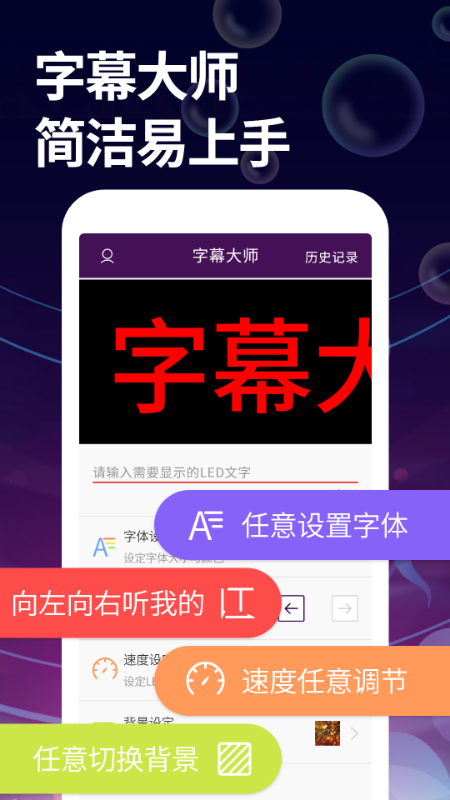 okvoice图5