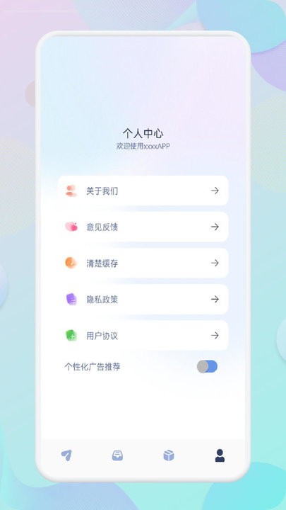 wifi共享文件传输截图5