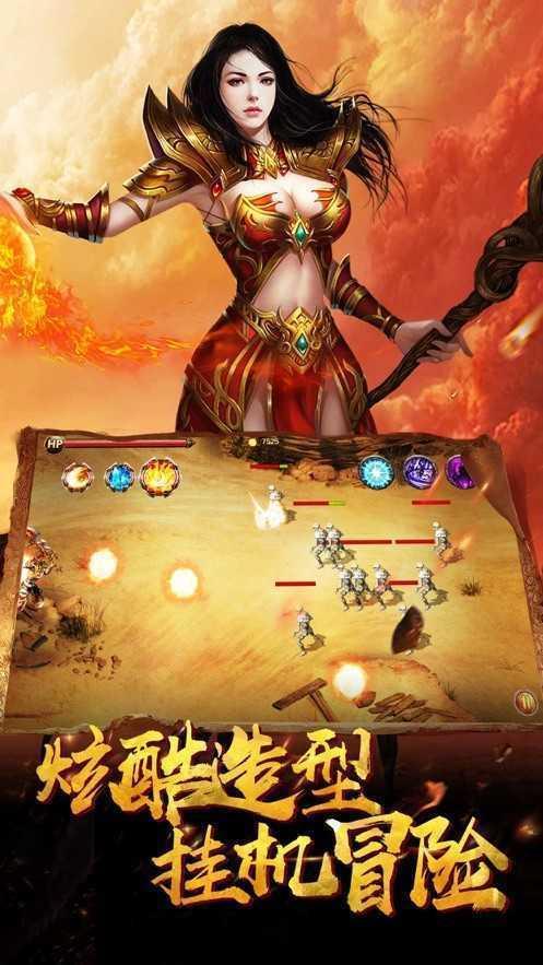 攻速特戒图2