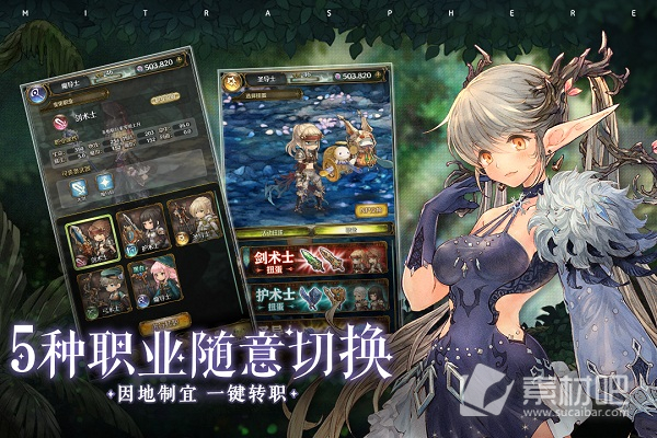 密特拉之星r图4