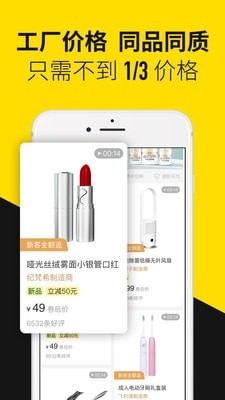 首物购物app最新版截图1