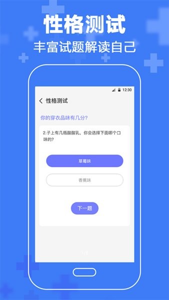 心理咨询情感分析图2