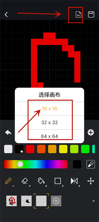 Divoom点音app官方版下载