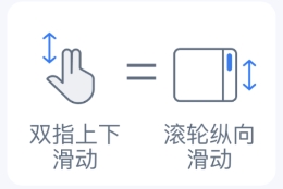 爱思远控手机版