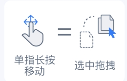 爱思远控手机版