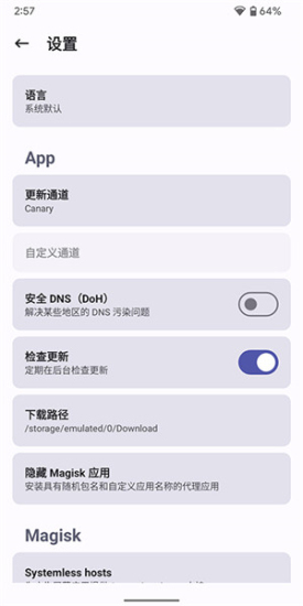 狐狸面具制作手工截图6