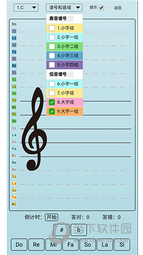 五线谱教学APP哪个好教你快速入门