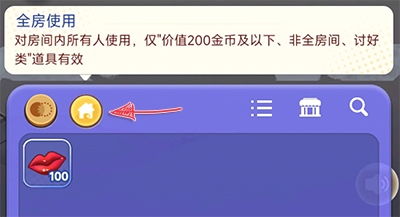 推理学院更新预告：批量使用单体道具