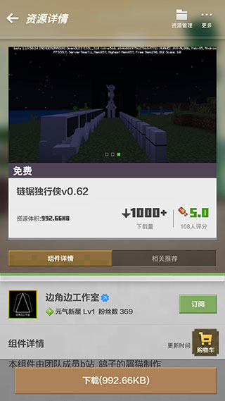 我的世界单机版