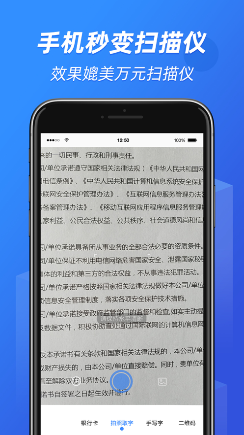 小马识图app