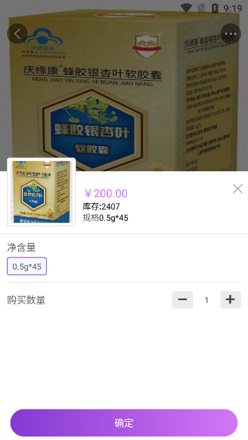 凤凰易购商城app最新版下载