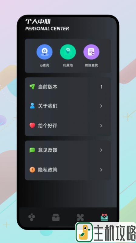 wlan万能伴侣图6