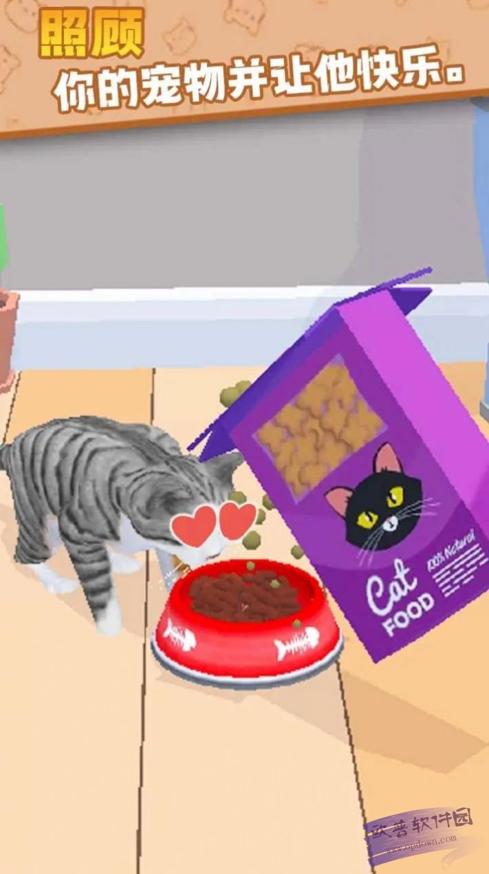 猫咪的选择CatChoices:PetSimulator3D图3