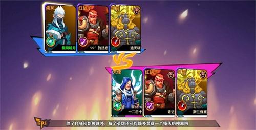 RTS+MOBA超燃之战开启烧脑策略大作战