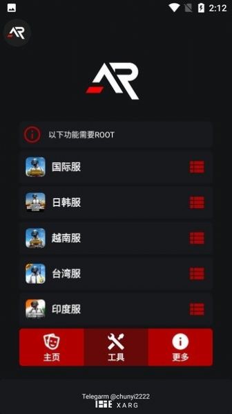 xargesppubg图6