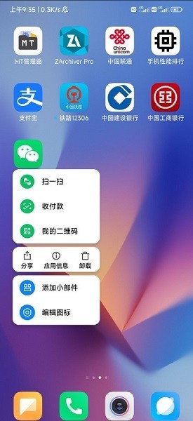 HyperOS相册图3