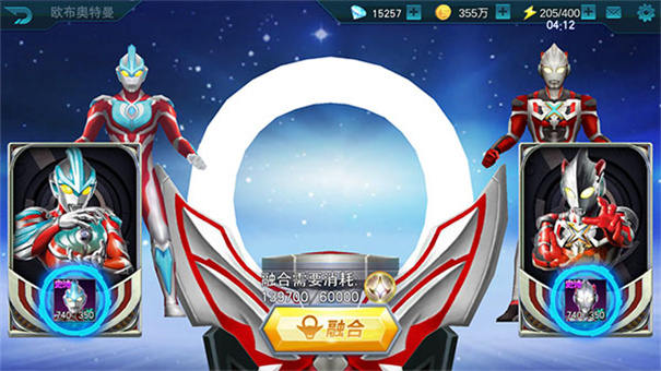 奥特曼传奇英雄2官网版下载v1.0.0