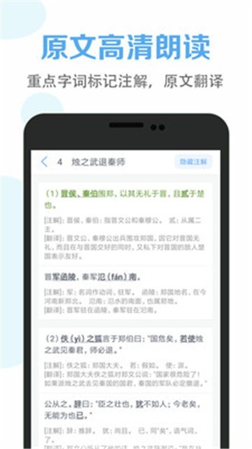 高中语文课堂图5