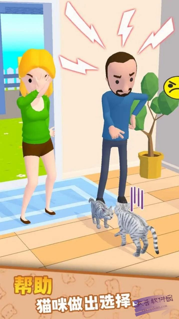 猫咪的选择CatChoices:PetSimulator3D图4