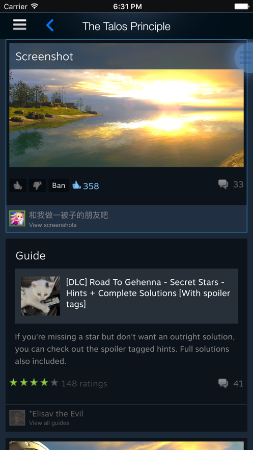 steam赠送游戏多久到图1