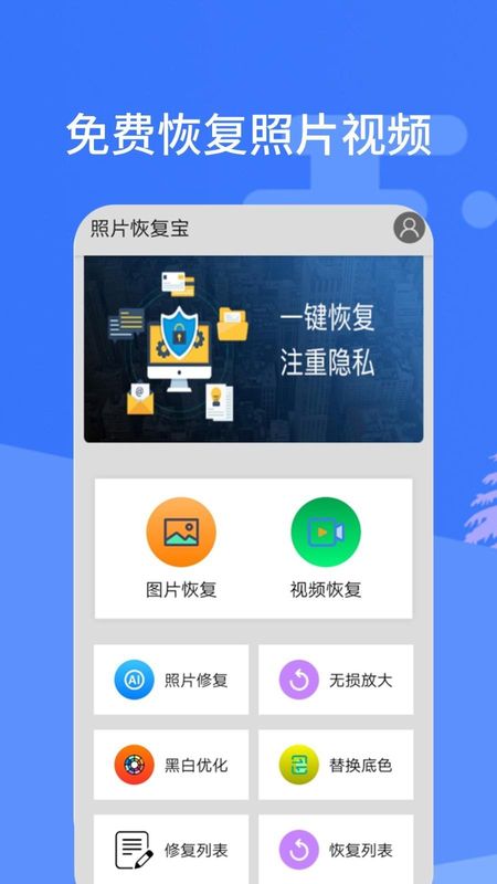 高清照片修复图1