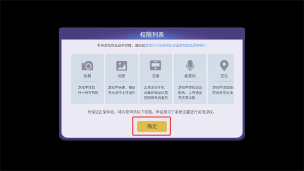 代号超自然老版本