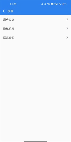 闪电清理助手app