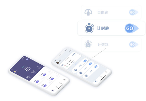 YaoYao跳绳手表版app下载