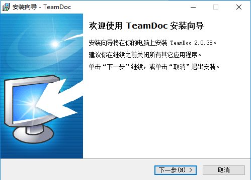 teamdoc图4