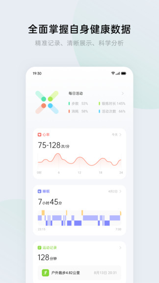 heytaphealth图4