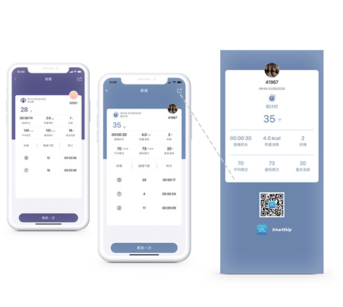 YaoYao跳绳手表版app下载