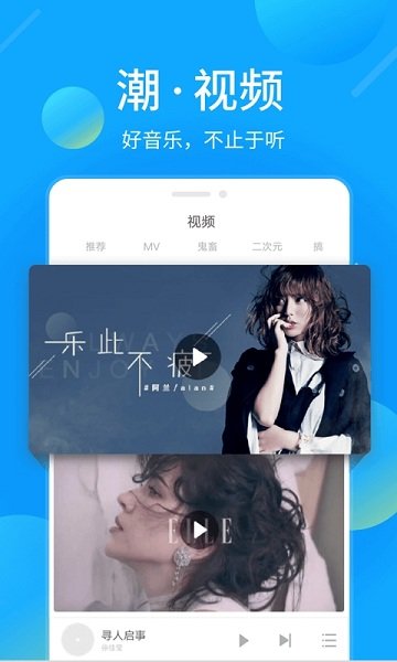 酷我音乐盒win10版本第7张截图