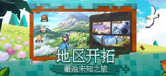 冲锋吧精灵兑换码2023年6月最新六月兑换码获取