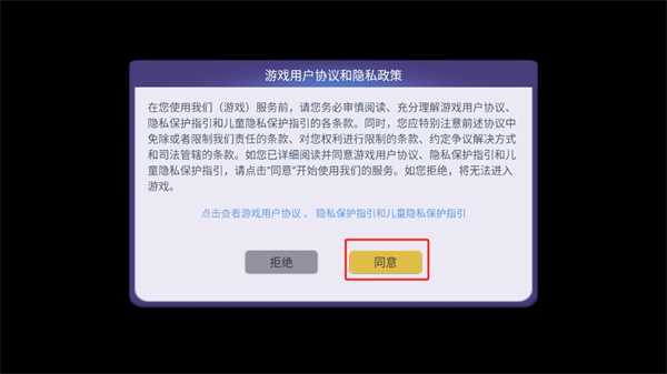 代号超自然老版本