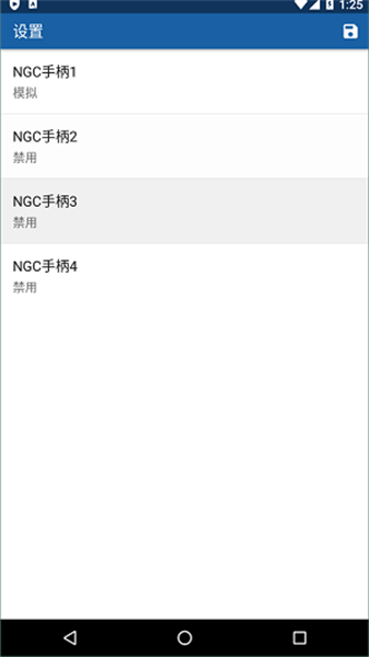 ngc模拟器截图5