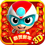 开心超人酷跑3D v3.0.3
