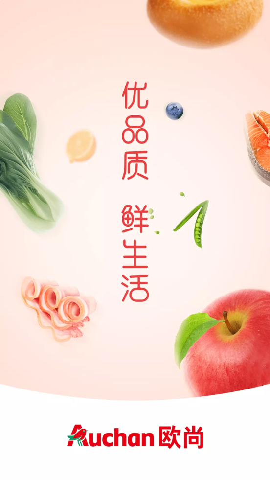 欧尚到家平台图3