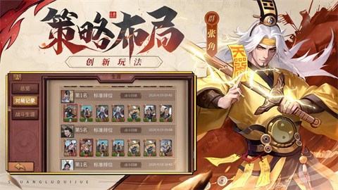 最后的荣光中文版图6