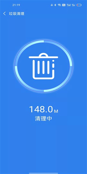 闪电清理助手app