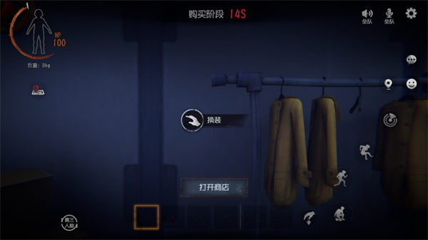 代号超自然老版本