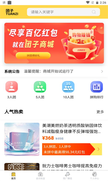 商甲尚品图2