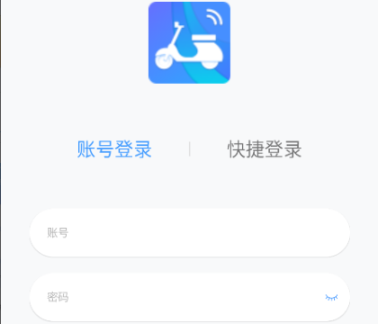 云车智行app官方版下载