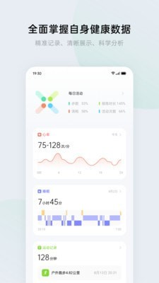 heytaphealth图3