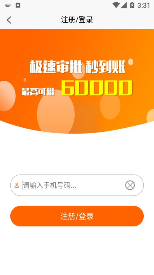 极速图标更换图2