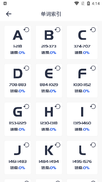 CET4背词君app下载最新版