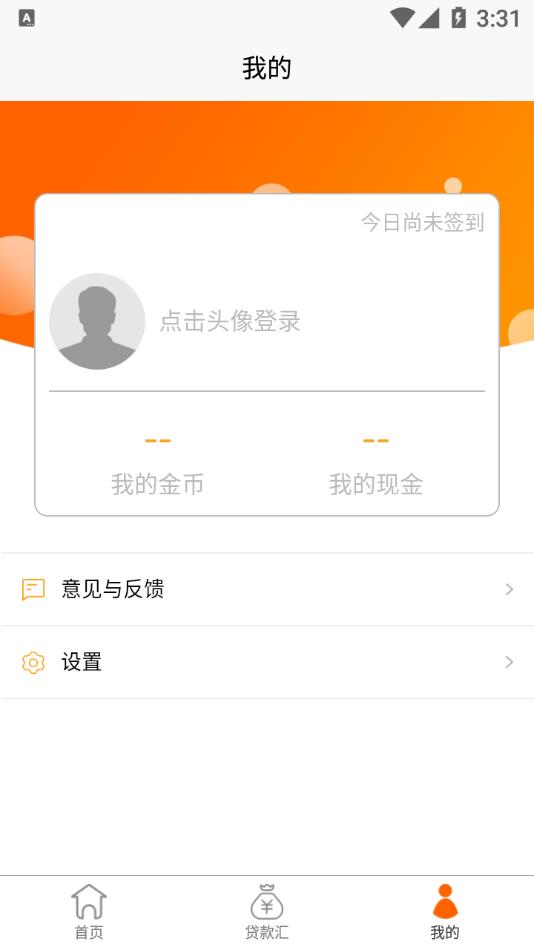 极速图标更换图1