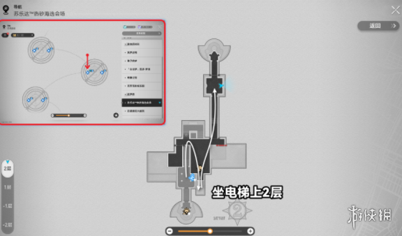 崩坏星穹铁道2.2唱片位置大全