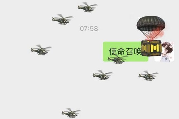 微信空投怎么操作微信空投在哪里