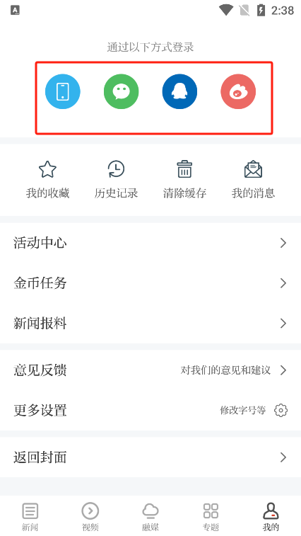 桔都南丰app最新版下载